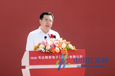 南通蘇錫通園區(qū):韋達精密電子正式開工,園區(qū)高質量發(fā)展再添"新動能"