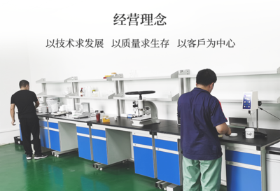 公司簡介