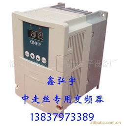 洛陽(yáng)市洛龍區(qū)鑫弘宇電子設(shè)備廠