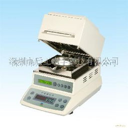 卡式水份測定儀 卡式水份測定儀價格 報價 卡式水份測定儀品牌廠家